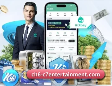 c7娱乐h5 APP 深度功能 | c7h5777.com