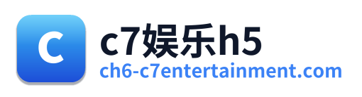 c7娱乐h5